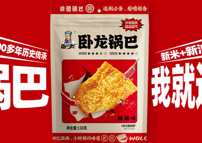 臥龍鍋巴的生產(chǎn)工藝有哪些獨特之處？
